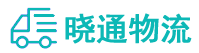 长沙到新城区物流公司